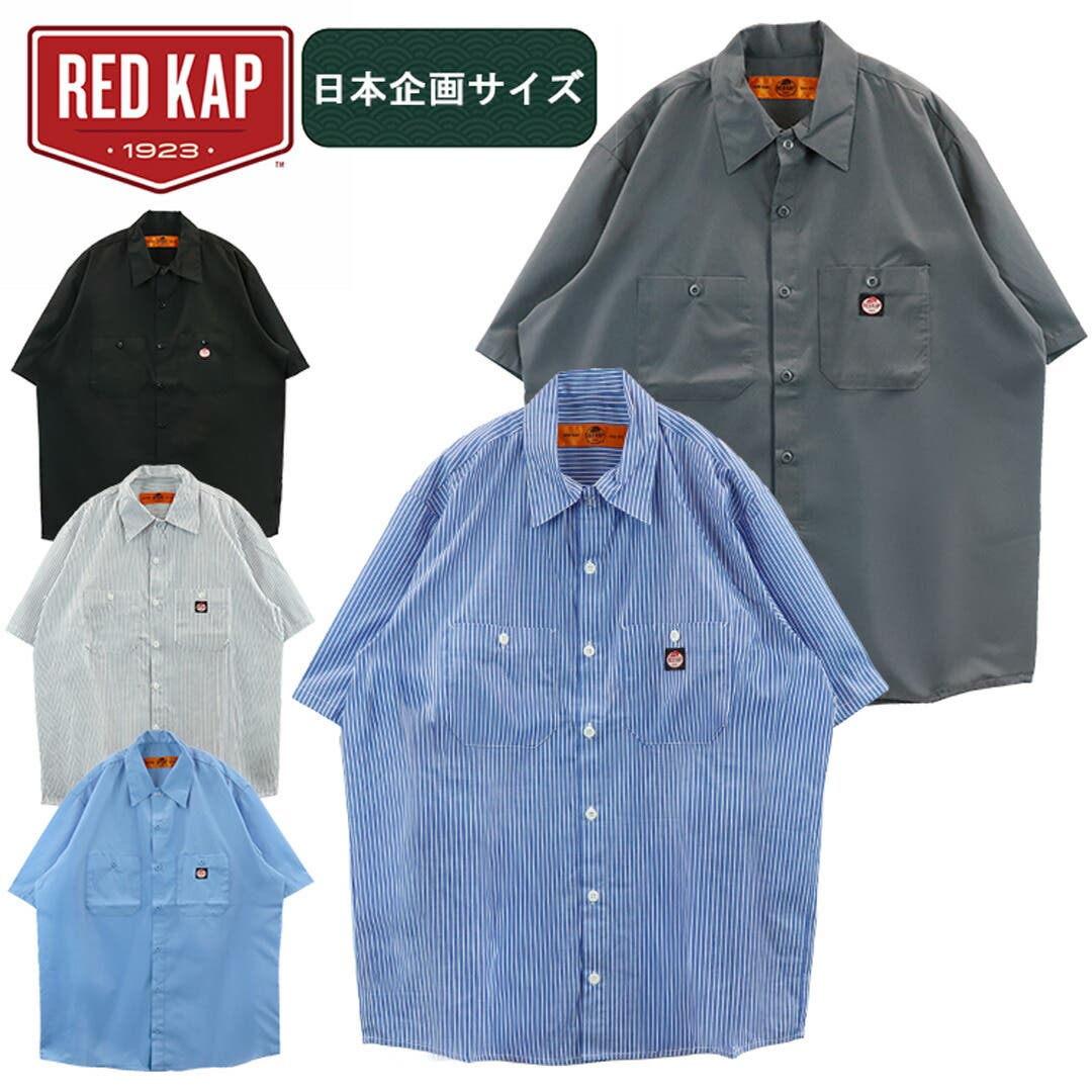 日本企画】レッドキャップ シャツ メンズ[品番：OTCM0004872