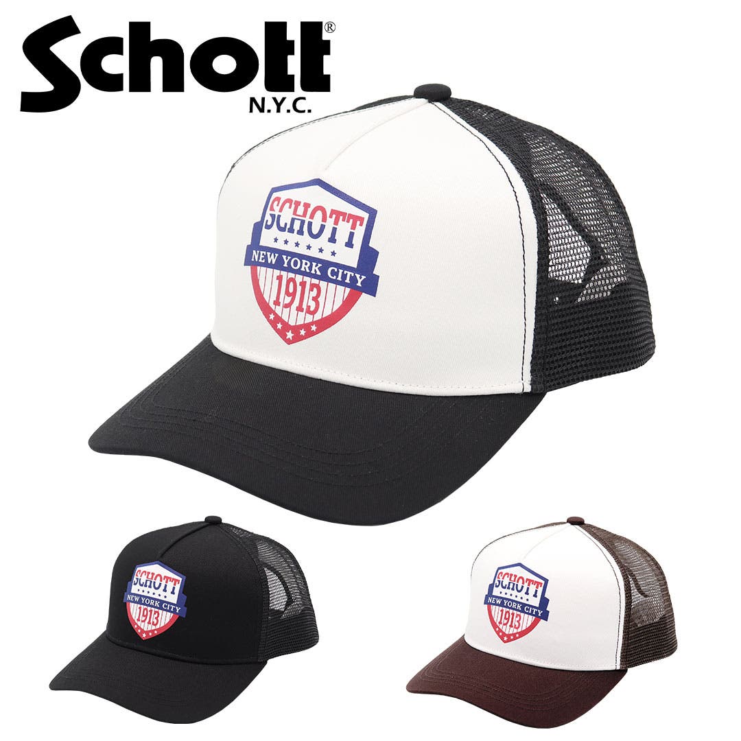Schott メッシュキャップ ショット[品番：OTCM0007941