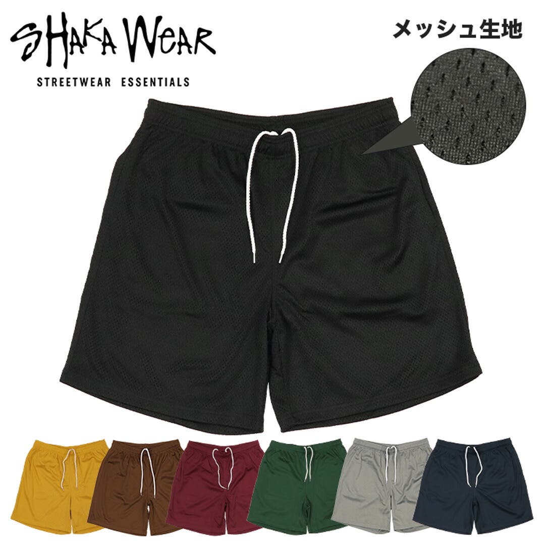 Shaka Wear メッシュパンツ[品番：OTCM0000668]｜99HeadwearShop