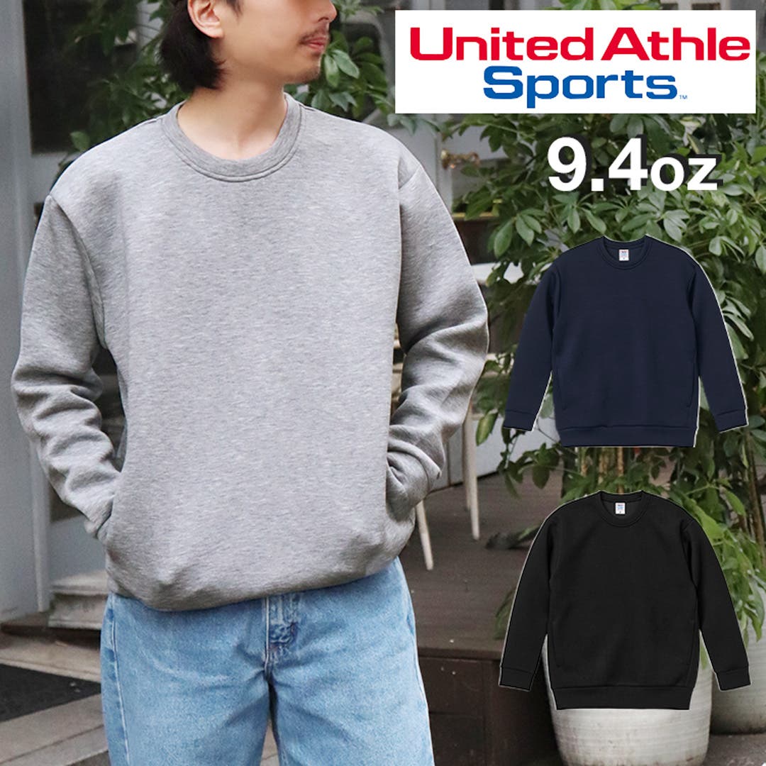 uasweat2213-1.jpg uasweat2213-1.jpg