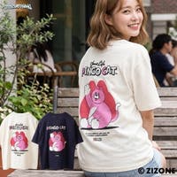 ONE 4 PREMIUM（ワンフォープレミアム ）のトップス/Ｔシャツ