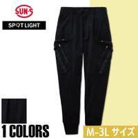 SUN-S（サンエス）のパンツ・ズボン/ジョガーパンツ