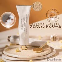 Dear Irean（ディア・イリアン ）のボディケア/ハンドクリーム