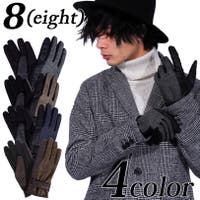 8（eight）  | EH000004000
