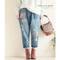 Sawa a la mode（サワアラモード ）のパンツ・ズボン/デニムパンツ・ジーンズ