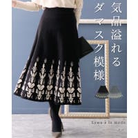 Sawa a la mode（サワアラモード ）スカート ｜レディースファッション