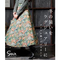 Sawa a la mode（サワアラモード ）のスカート/その他スカート