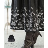 Sawa a la mode（サワアラモード ）のスカート/その他スカート
