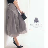 Sawa a la mode | SLMW0007520