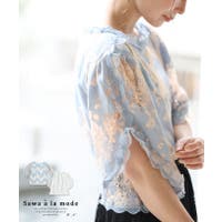 Sawa a la mode | SLMW0008230