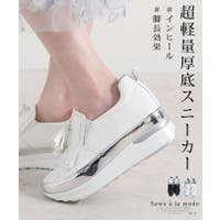 Sawa a la mode（サワアラモード ）のシューズ・靴/スニーカー