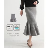 Sawa a la mode（サワアラモード ）のスカート/プリーツスカート