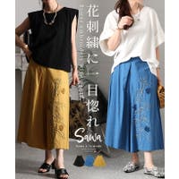 Sawa a la mode（サワアラモード ）のパンツ・ズボン/ワイドパンツ