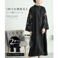 Sawa a la mode（サワアラモード ）のワンピース・ドレス/ワンピース