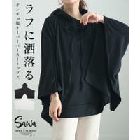 Sawa a la mode（サワアラモード ）のトップス/パーカー