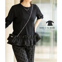 Sawa a la mode（サワアラモード ）のトップス/カットソー