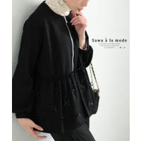 Sawa a la mode（サワアラモード ）のトップス/パーカー