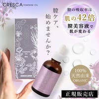 Sawa a la mode（サワアラモード ）のスキンケア/オイル
