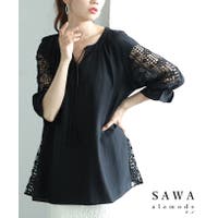 Sawa a la mode（サワアラモード ）のトップス/ブラウス