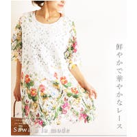 Sawa a la mode（サワアラモード ）のトップス/Ｔシャツ