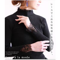 Sawa a la mode（サワアラモード ）のトップス/ニット・セーター
