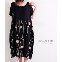 Sawa a la mode（サワアラモード ）のワンピース・ドレス/ワンピース