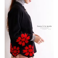 Sawa a la mode（サワアラモード ）のトップス/ニット・セーター