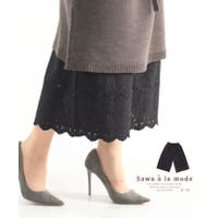 Sawa a la mode（サワアラモード ）のパンツ・ズボン/ワイドパンツ