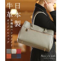 Sawa a la mode（サワアラモード ）のバッグ・鞄/トートバッグ