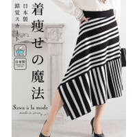 Sawa a la mode（サワアラモード ）のスカート/その他スカート