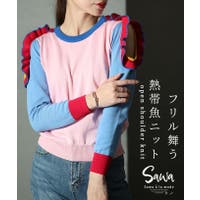 Sawa a la mode（サワアラモード ）のトップス/ニット・セーター