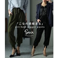 Sawa a la mode（サワアラモード ）のパンツ・ズボン/ジョガーパンツ