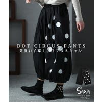 Sawa a la mode（サワアラモード ）のパンツ・ズボン/バギーパンツ