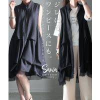 Sawa a la mode | SLMW0009357