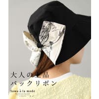 Sawa a la mode（サワアラモード ）の帽子/ハット