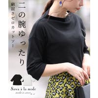 Sawa a la mode（サワアラモード ）のトップス/Ｔシャツ