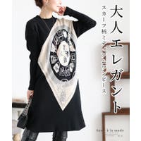 Sawa a la mode | SLMW0010044