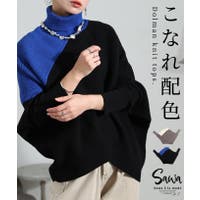 Sawa a la mode | SLMW0010053