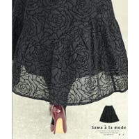 Sawa a la mode（サワアラモード ）のスカート/ティアードスカート