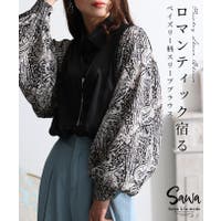 Sawa a la mode | SLMW0010183