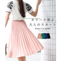 Sawa a la mode（サワアラモード ）のスカート/プリーツスカート