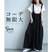 Sawa a la mode | SLMW0010431