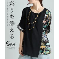Sawa a la mode（サワアラモード ）のトップス/ブラウス