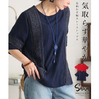 Sawa a la mode（サワアラモード ）のトップス/カットソー