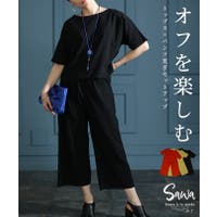 Sawa a la mode（サワアラモード ）のスポーツウェア・フィットネスウェア/スポーツウェア・フィットネスウェア上下セット