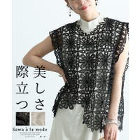 Sawa a la mode（サワアラモード ）のトップス/カットソー
