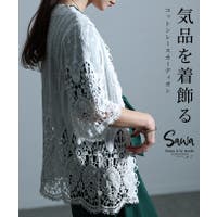 Sawa a la mode | SLMW0010532