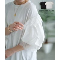 Sawa a la mode | SLMW0010579