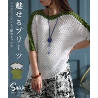 Sawa a la mode（サワアラモード ）のトップス/カットソー