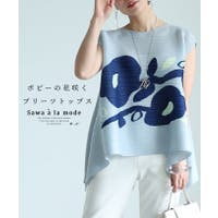 Sawa a la mode（サワアラモード ）のトップス/カットソー